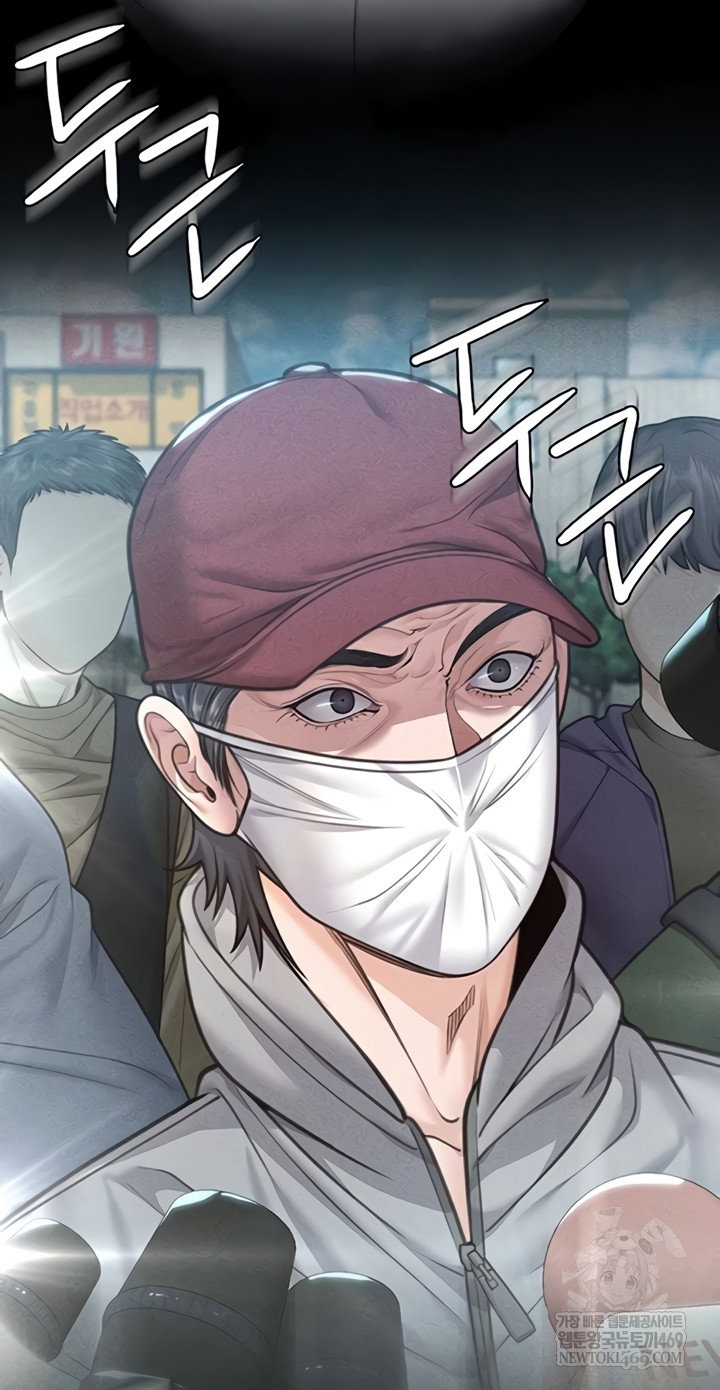 i-will-protect-you-raw-chap-18-1