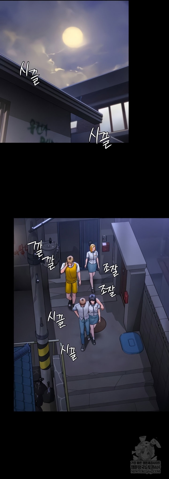 i-will-protect-you-raw-chap-18-20