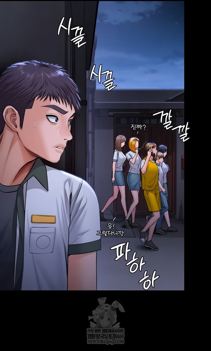 i-will-protect-you-raw-chap-18-21