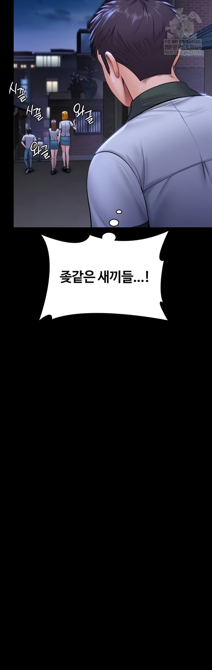i-will-protect-you-raw-chap-18-24