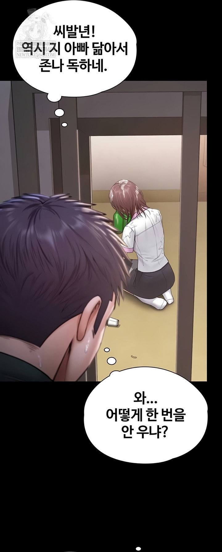 i-will-protect-you-raw-chap-18-27