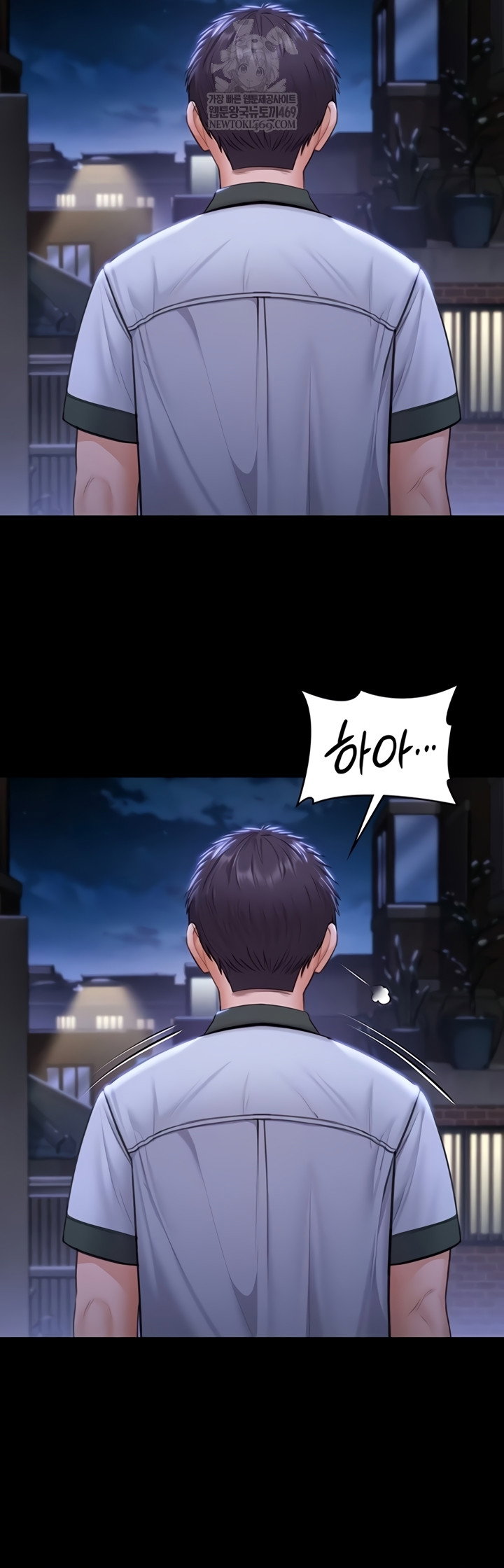 i-will-protect-you-raw-chap-18-33