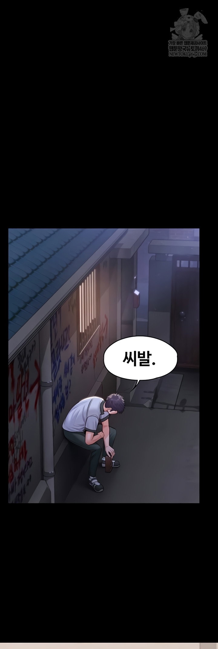 i-will-protect-you-raw-chap-18-37