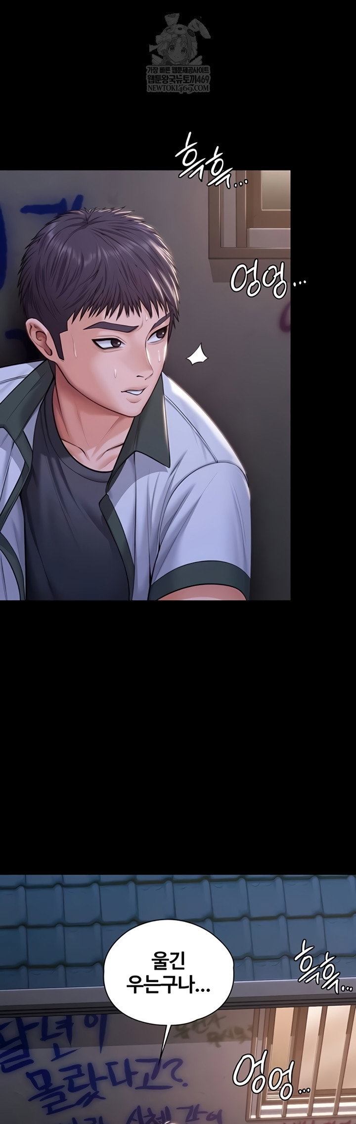 i-will-protect-you-raw-chap-18-39