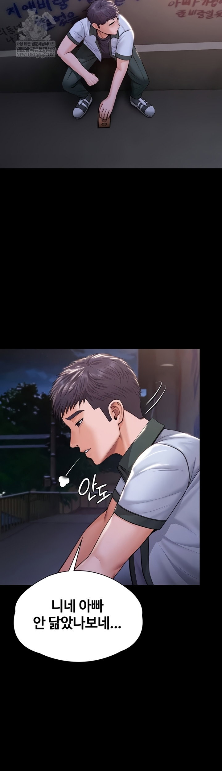i-will-protect-you-raw-chap-18-40