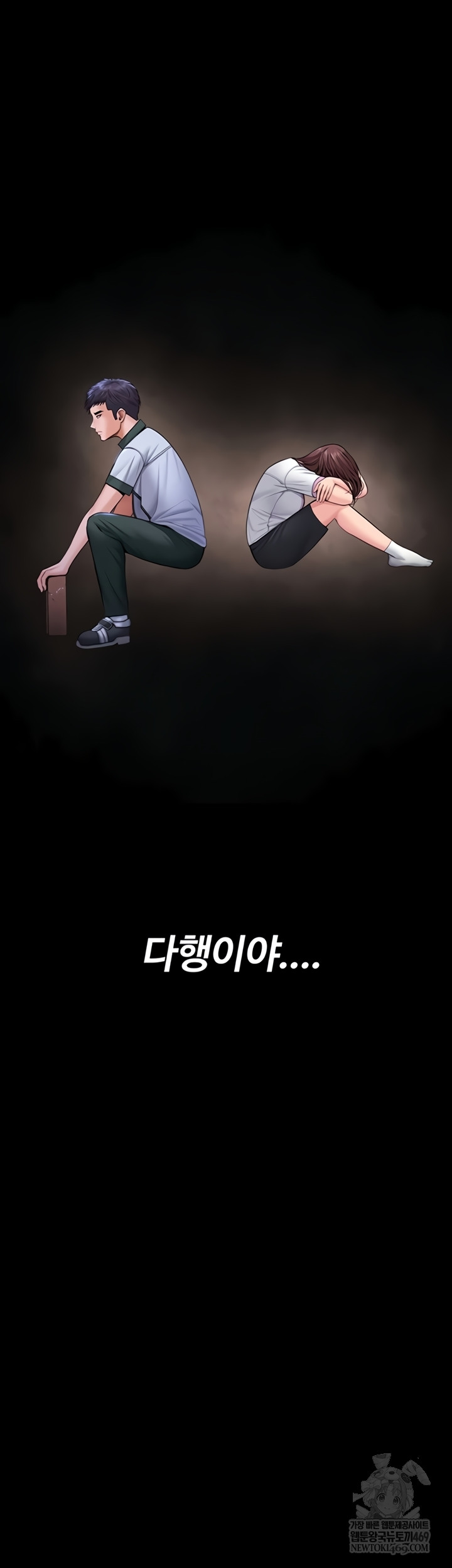 i-will-protect-you-raw-chap-18-41