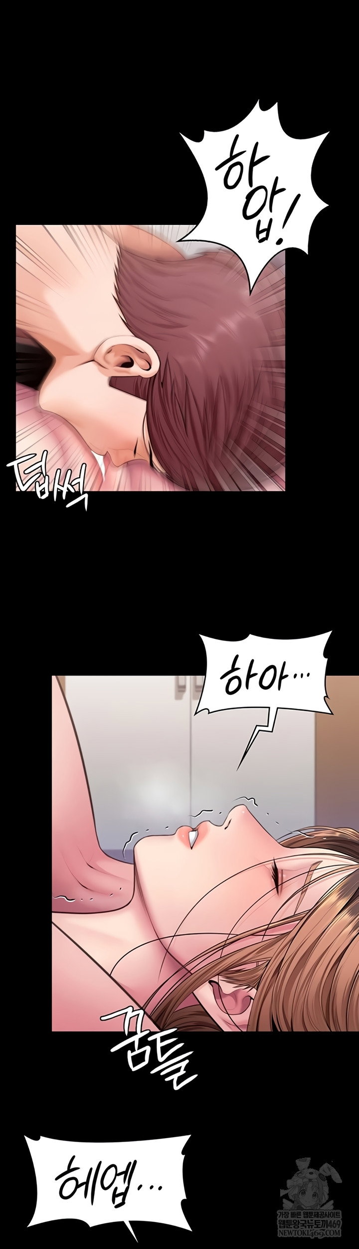 i-will-protect-you-raw-chap-18-45
