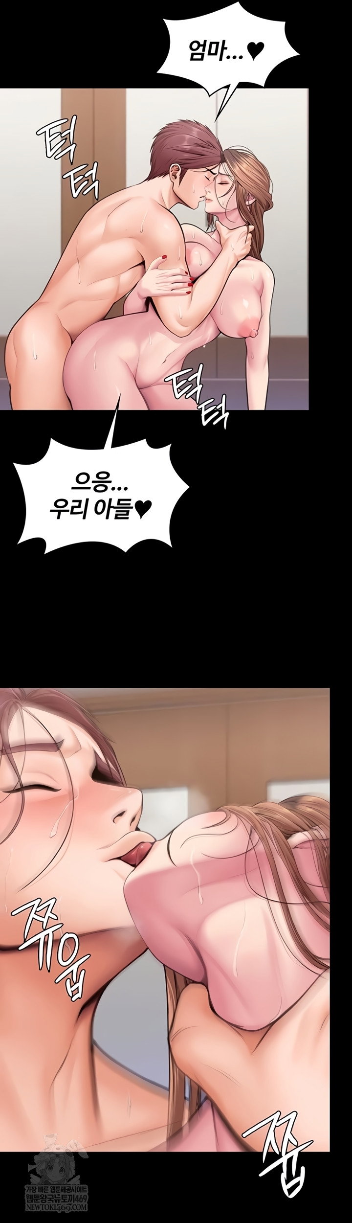 i-will-protect-you-raw-chap-18-53