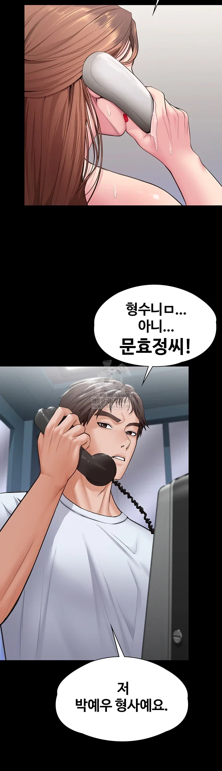 i-will-protect-you-raw-chap-19-17