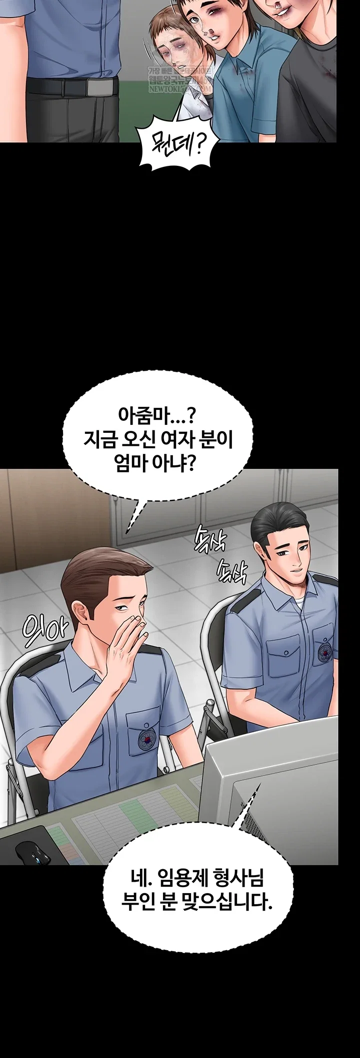 i-will-protect-you-raw-chap-19-25