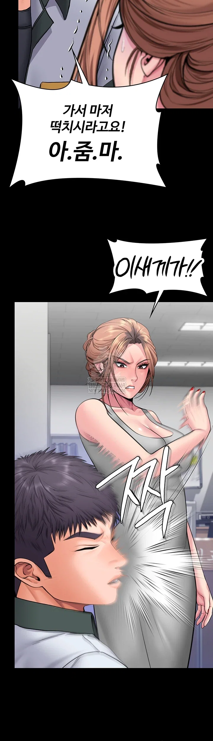 i-will-protect-you-raw-chap-19-31