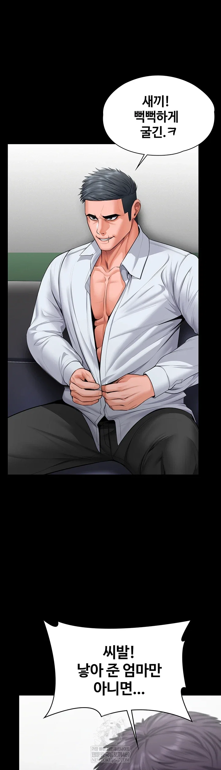 i-will-protect-you-raw-chap-19-43