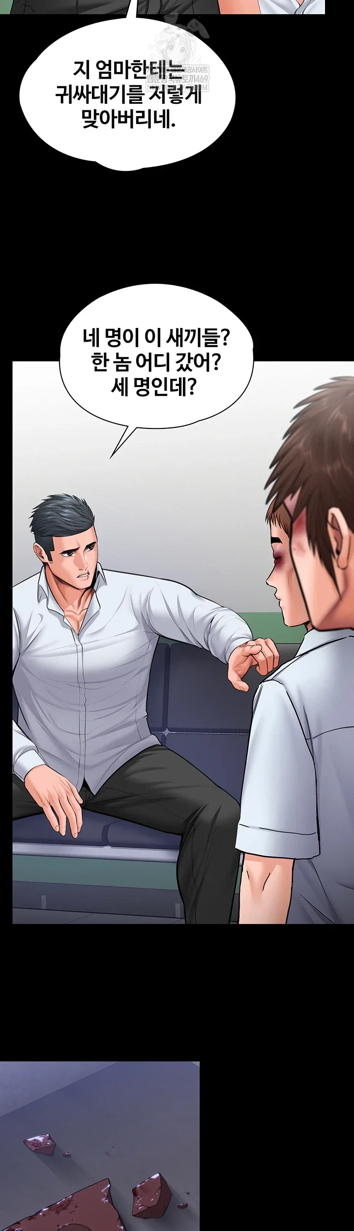 i-will-protect-you-raw-chap-19-45