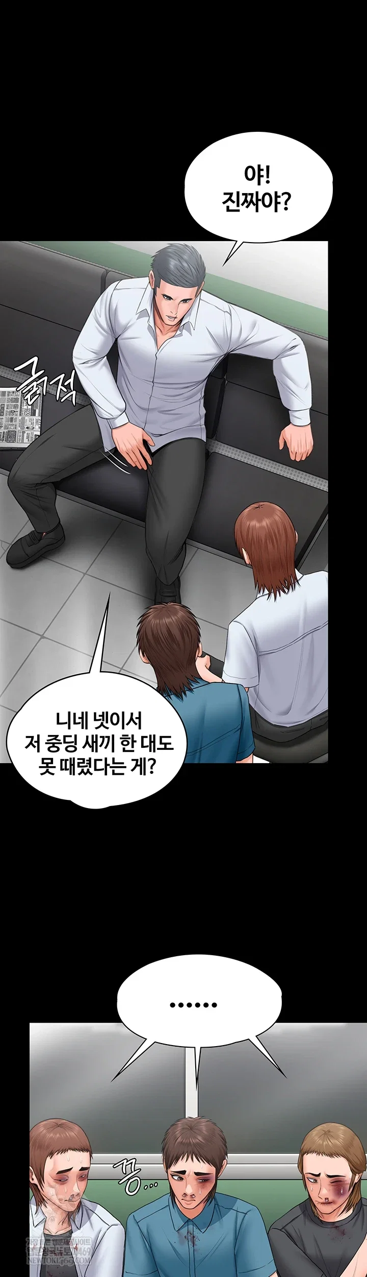 i-will-protect-you-raw-chap-19-47
