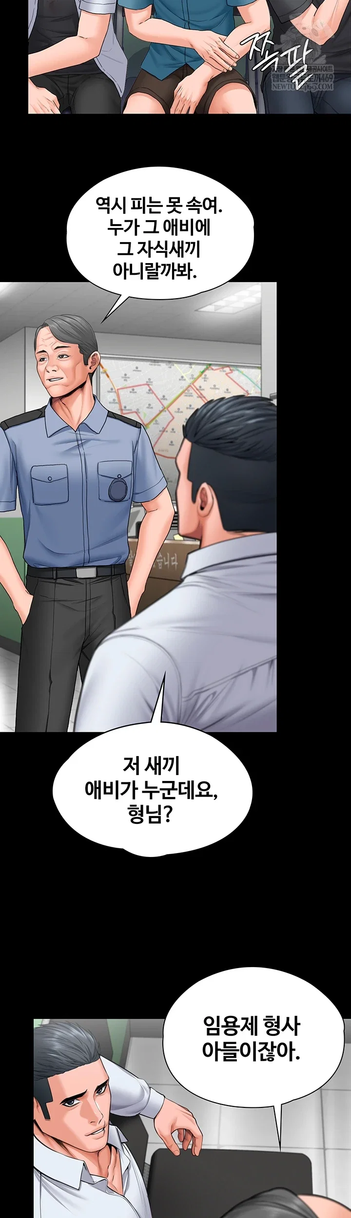 i-will-protect-you-raw-chap-19-48
