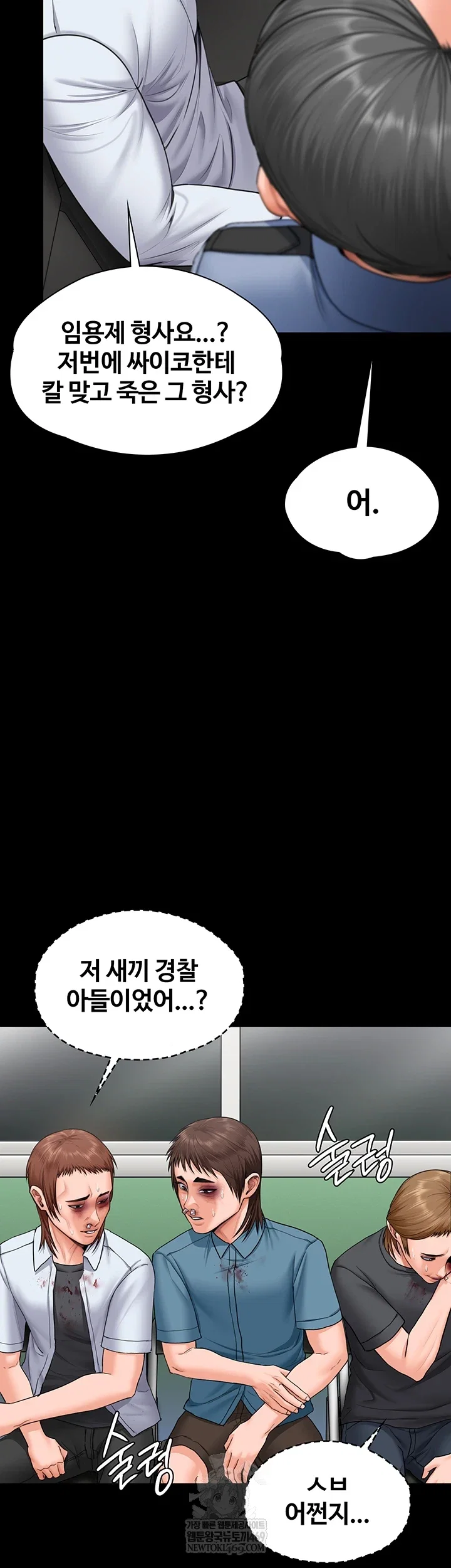 i-will-protect-you-raw-chap-19-49