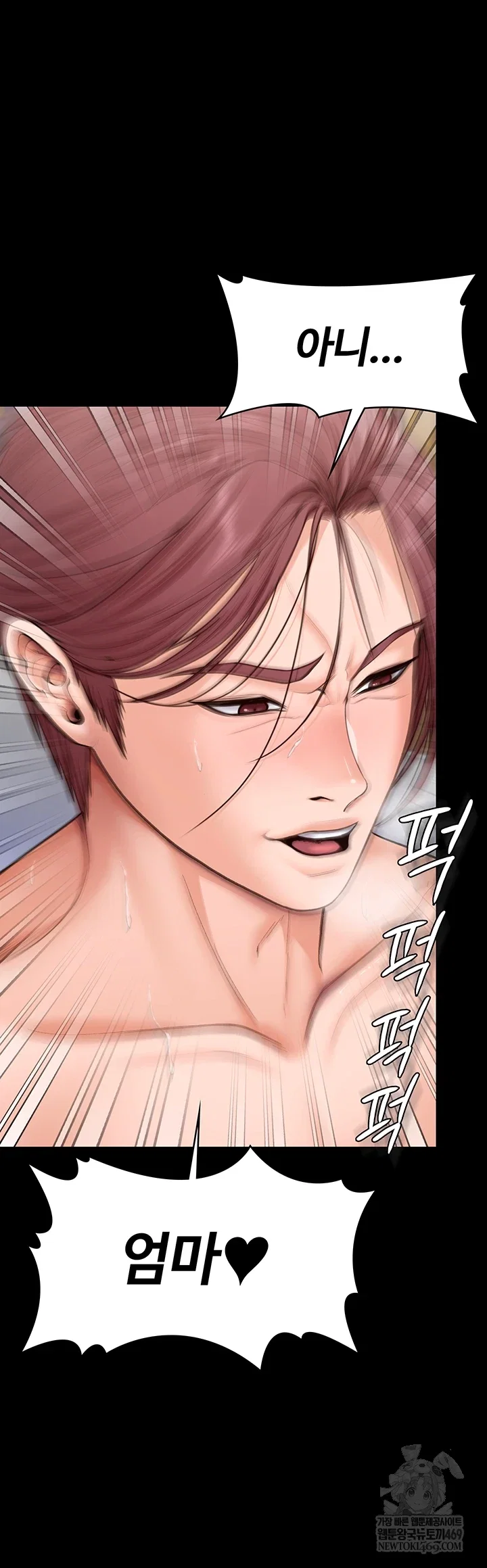 i-will-protect-you-raw-chap-19-8