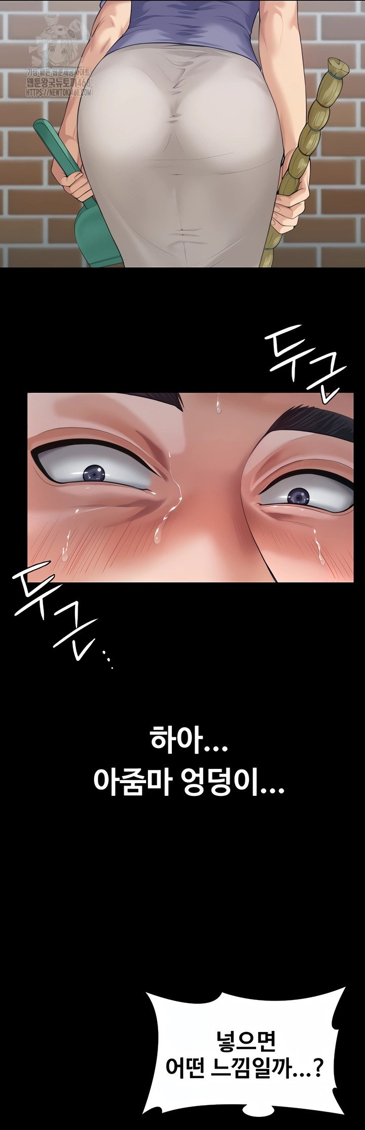 i-will-protect-you-raw-chap-2-14