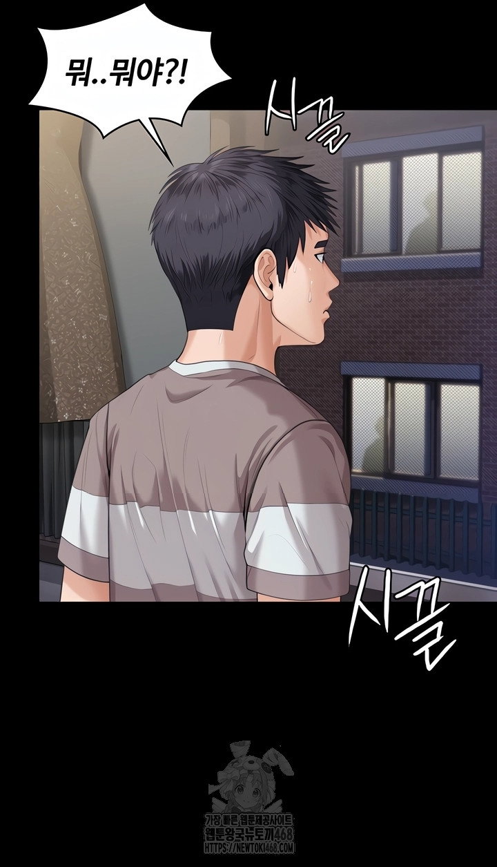i-will-protect-you-raw-chap-2-29