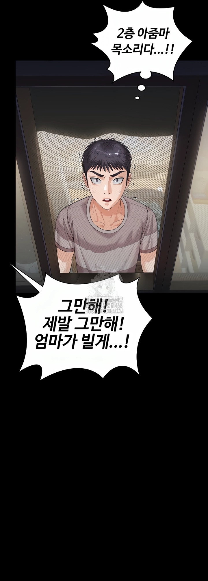 i-will-protect-you-raw-chap-2-35