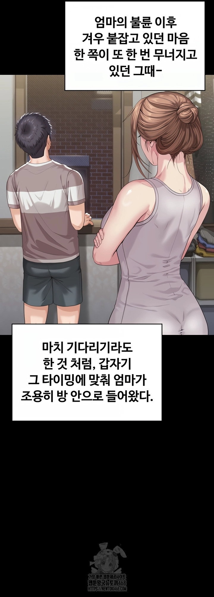 i-will-protect-you-raw-chap-2-38