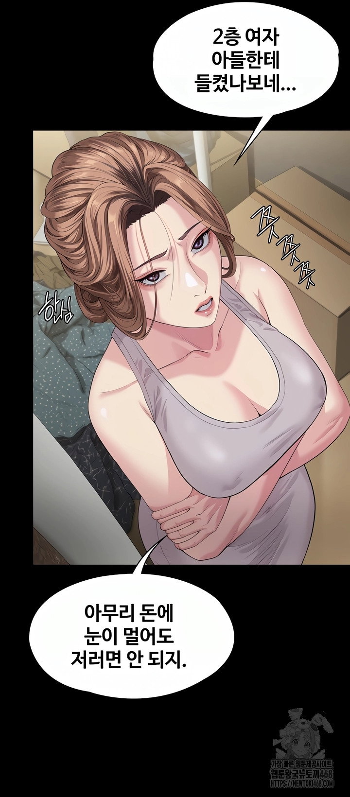 i-will-protect-you-raw-chap-2-40