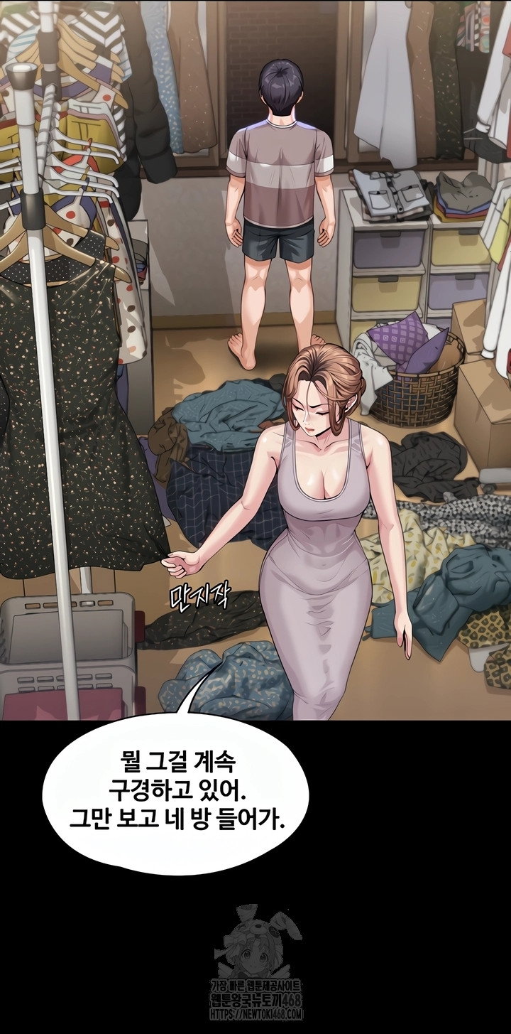 i-will-protect-you-raw-chap-2-44