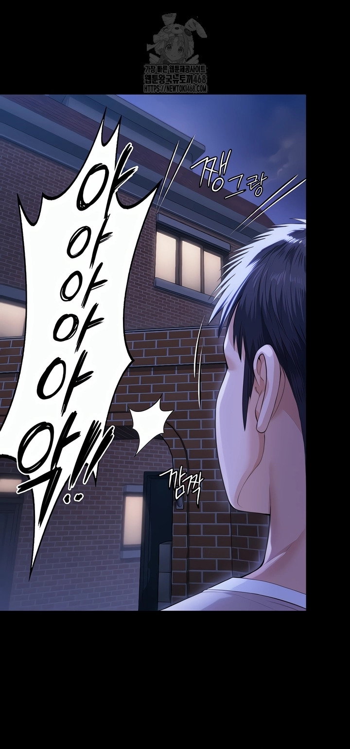 i-will-protect-you-raw-chap-2-55