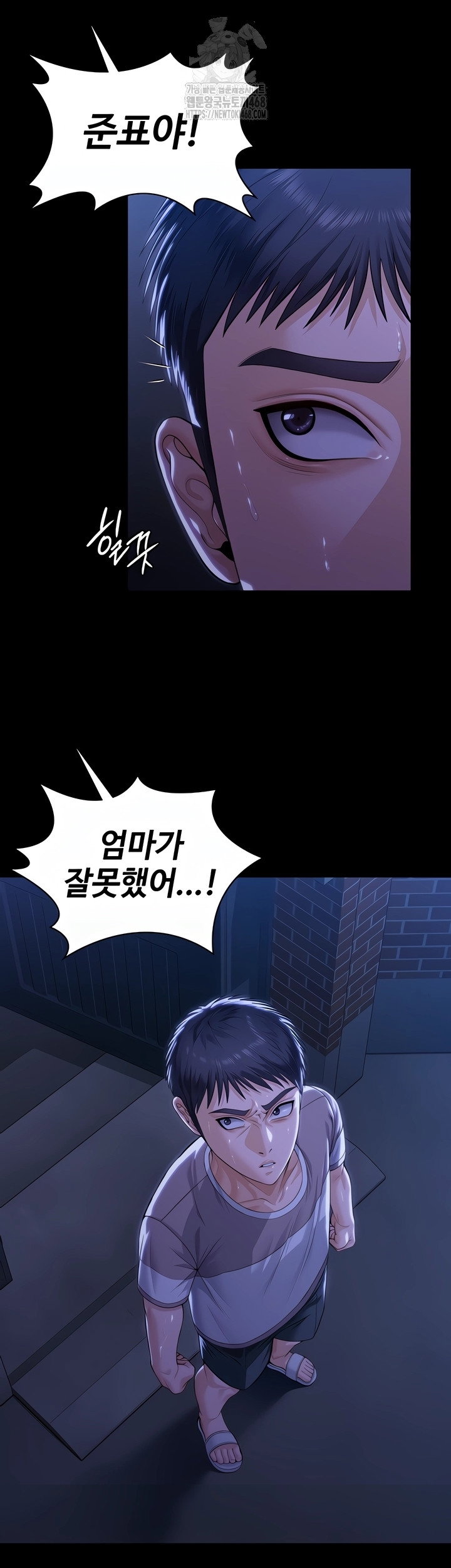 i-will-protect-you-raw-chap-2-72