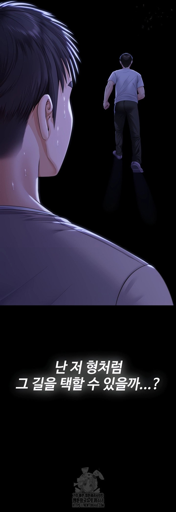 i-will-protect-you-raw-chap-2-75