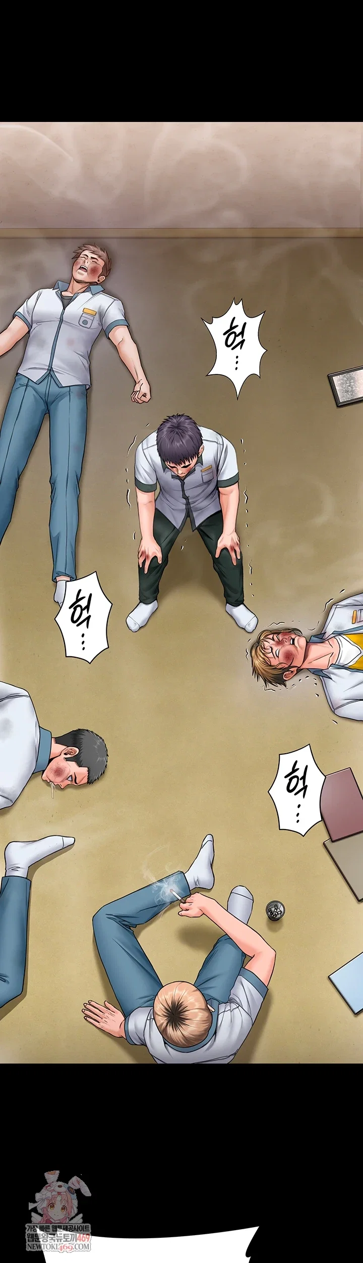i-will-protect-you-raw-chap-26-0