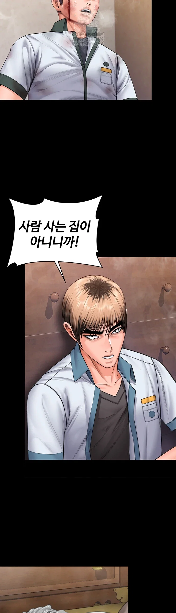 i-will-protect-you-raw-chap-26-9