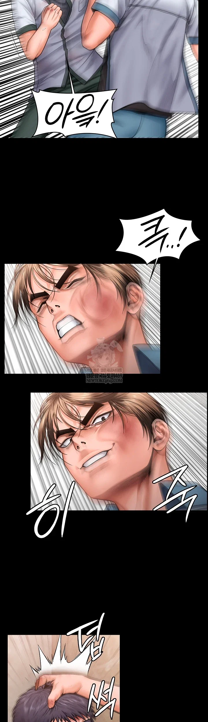 i-will-protect-you-raw-chap-26-12