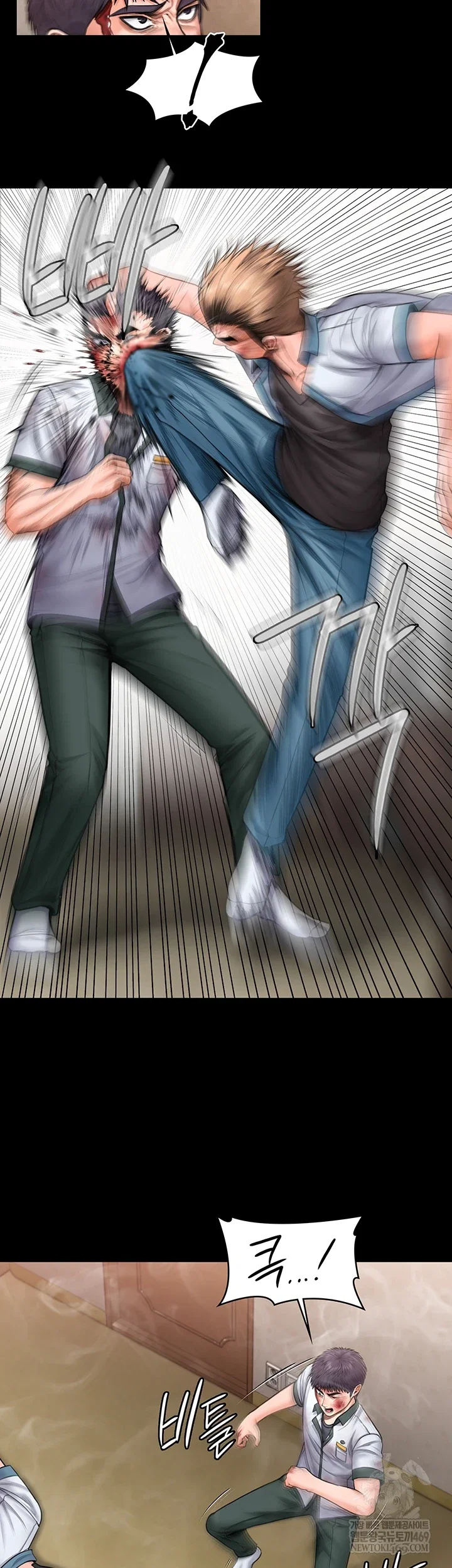 i-will-protect-you-raw-chap-26-13