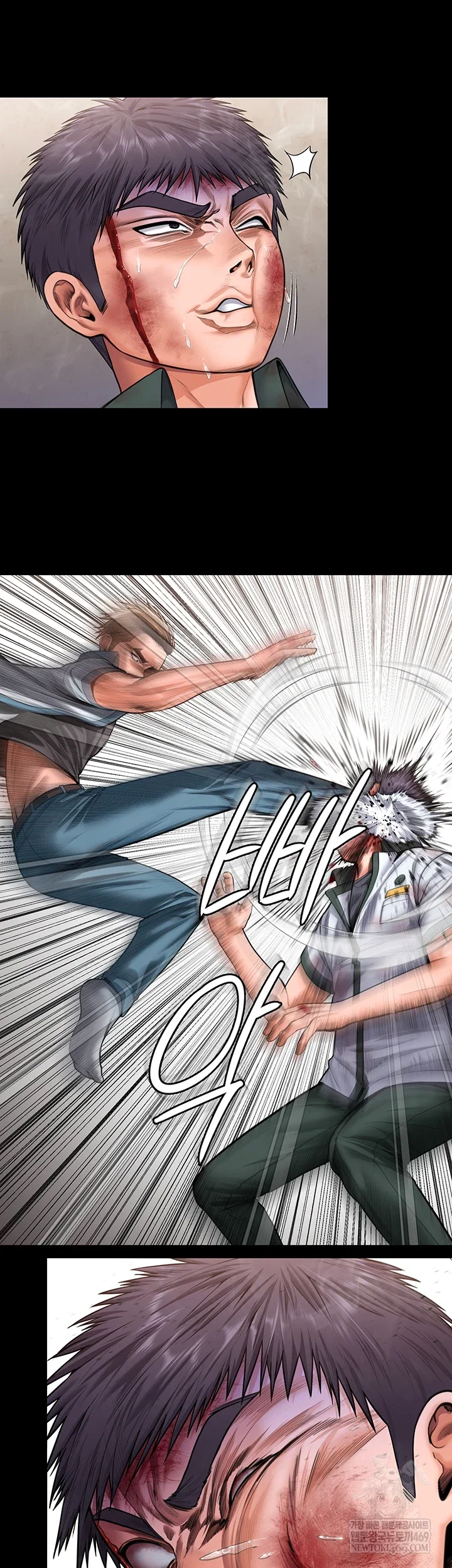 i-will-protect-you-raw-chap-26-15