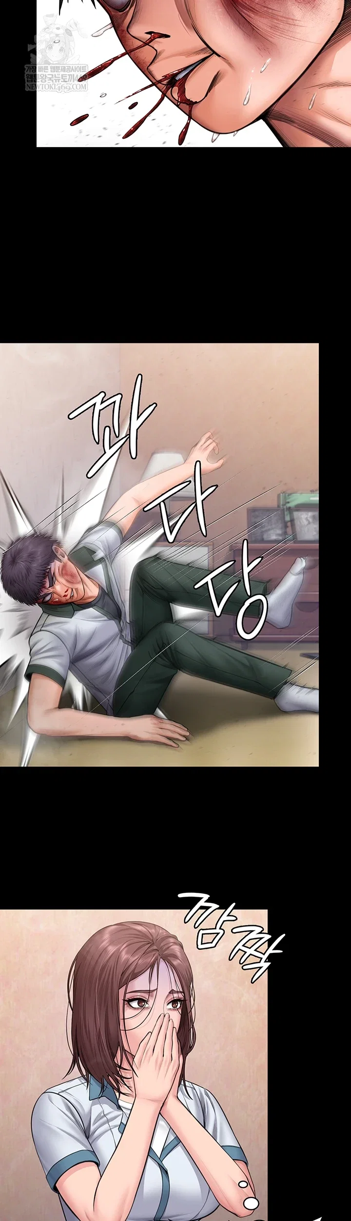 i-will-protect-you-raw-chap-26-16