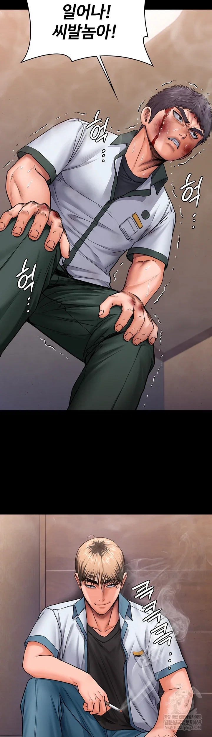 i-will-protect-you-raw-chap-26-1