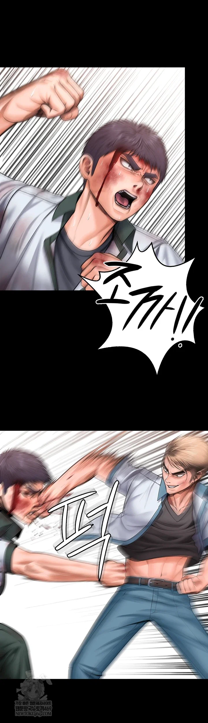 i-will-protect-you-raw-chap-26-19