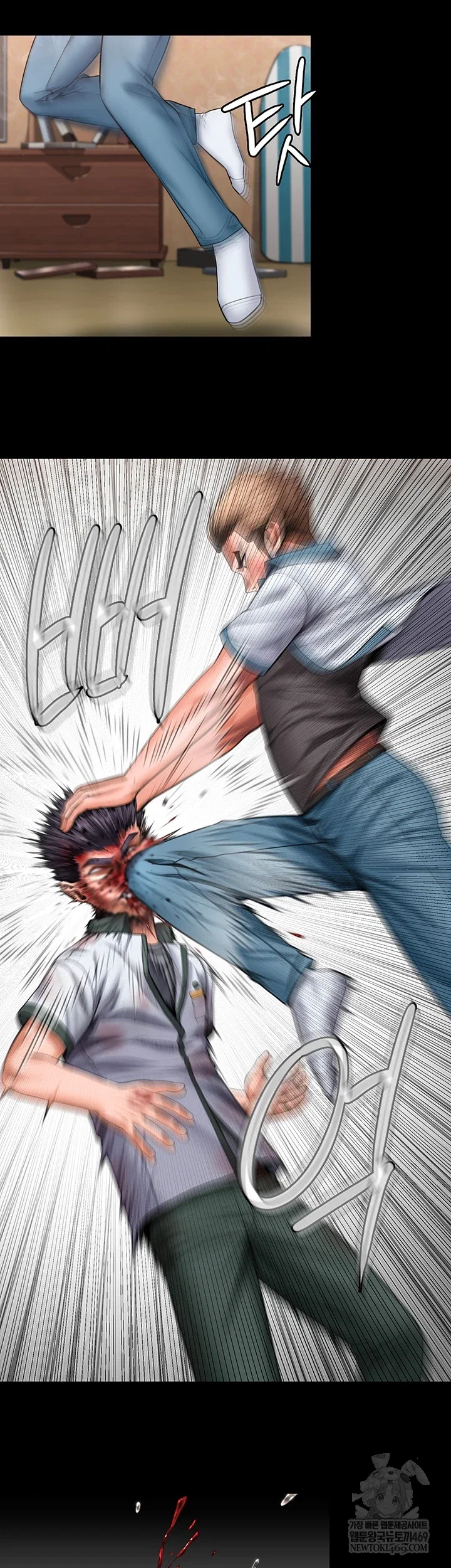 i-will-protect-you-raw-chap-26-20