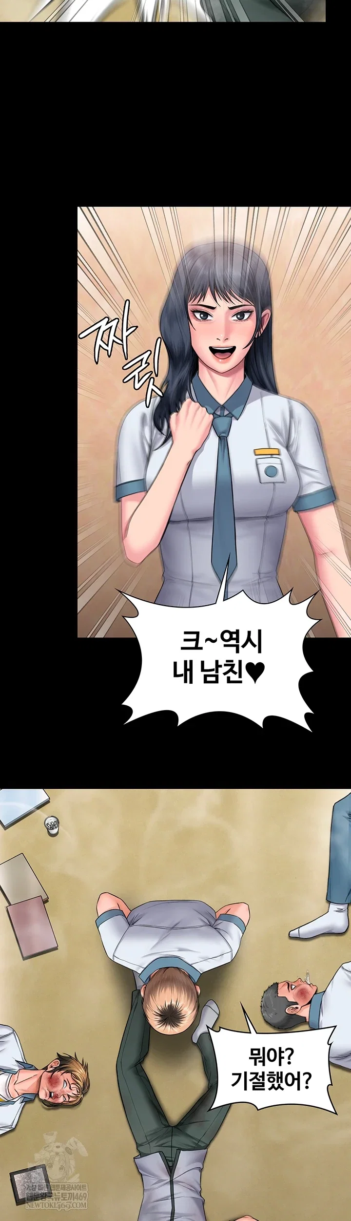 i-will-protect-you-raw-chap-26-22