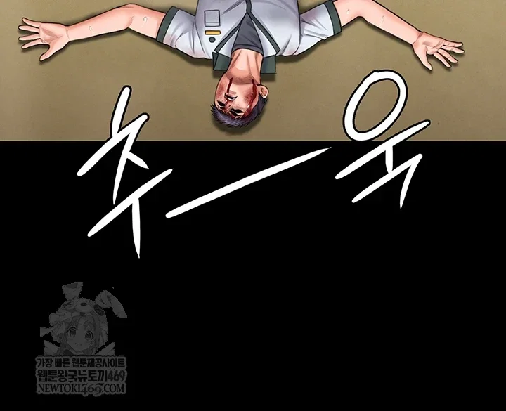 i-will-protect-you-raw-chap-26-23