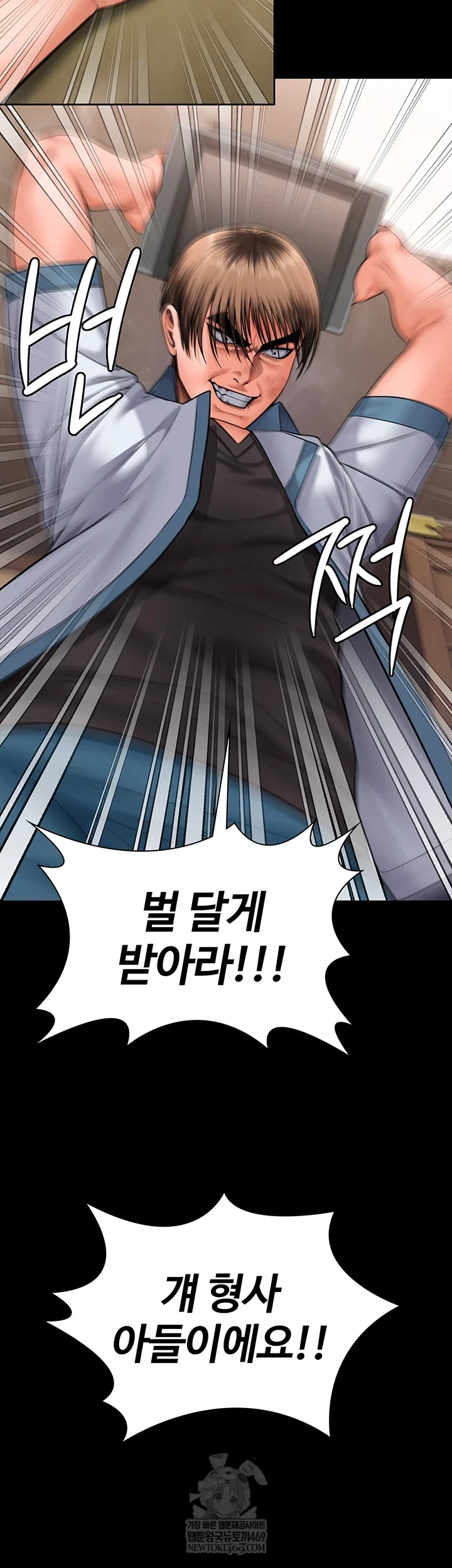 i-will-protect-you-raw-chap-26-27