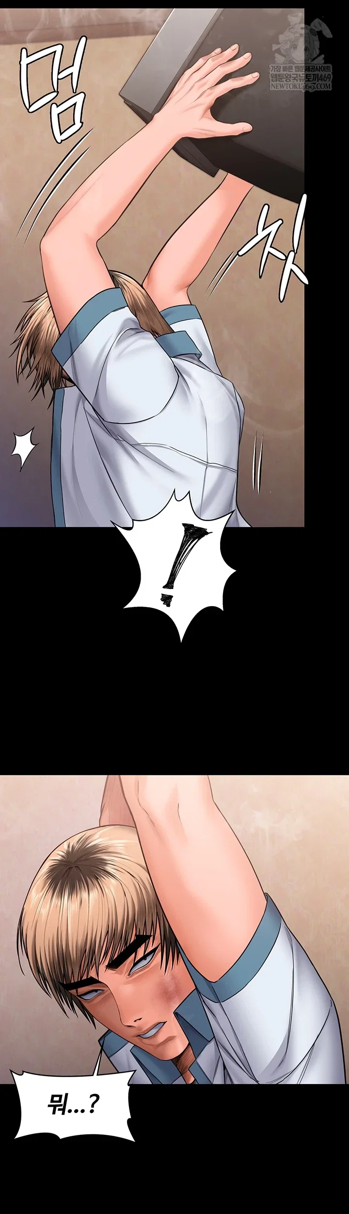 i-will-protect-you-raw-chap-26-28