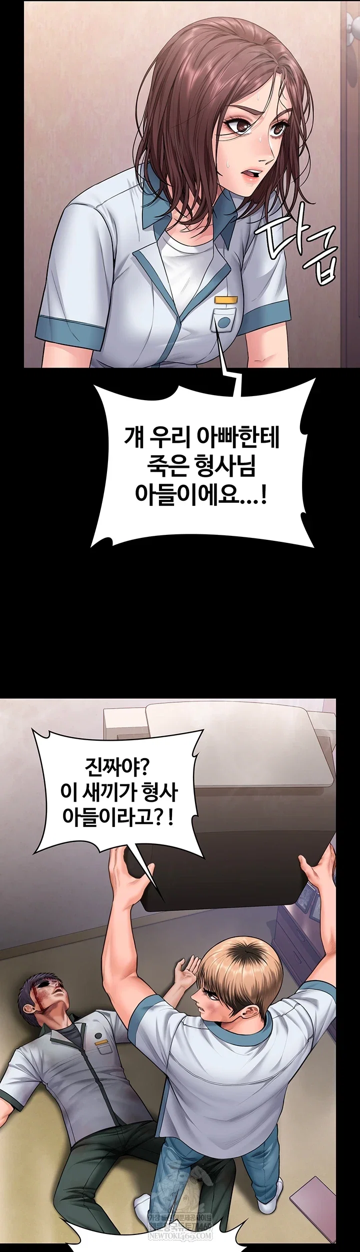 i-will-protect-you-raw-chap-26-29