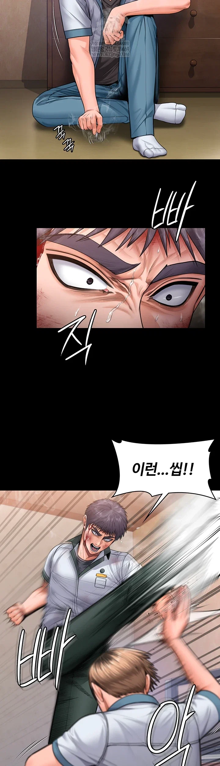 i-will-protect-you-raw-chap-26-4