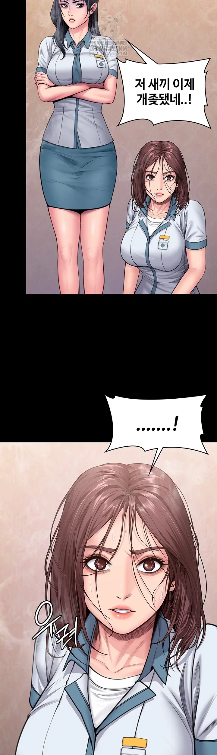 i-will-protect-you-raw-chap-26-6