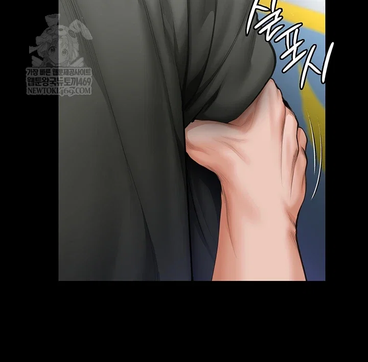 i-will-protect-you-raw-chap-27-21