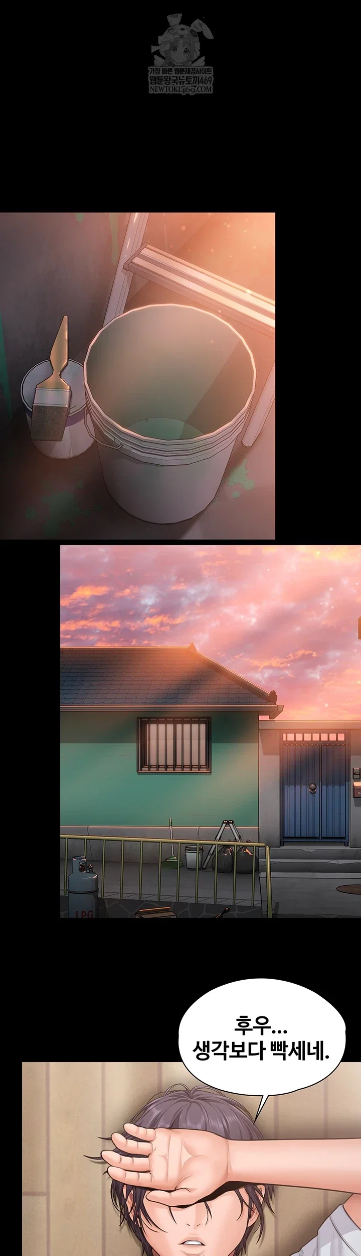 i-will-protect-you-raw-chap-27-28