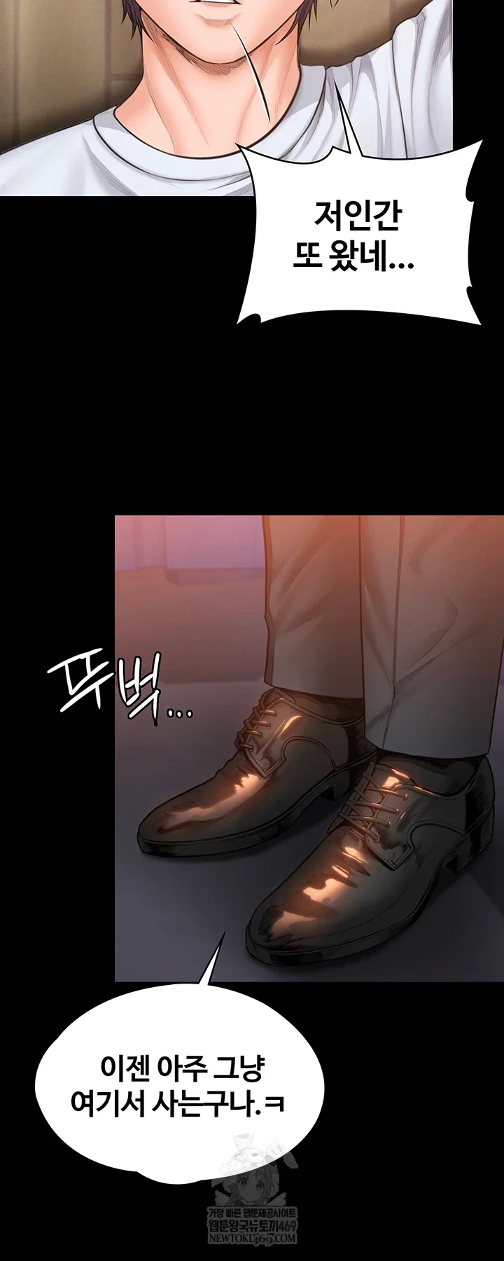 i-will-protect-you-raw-chap-27-30