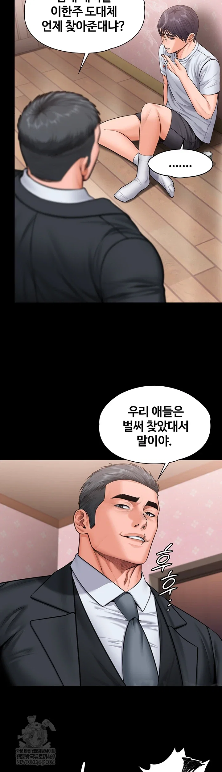 i-will-protect-you-raw-chap-27-36